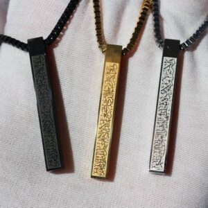 Ayat ul Kursi Steel Bar Pendant