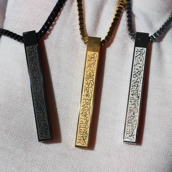 Ayat ul Kursi Steel Bar Pendant